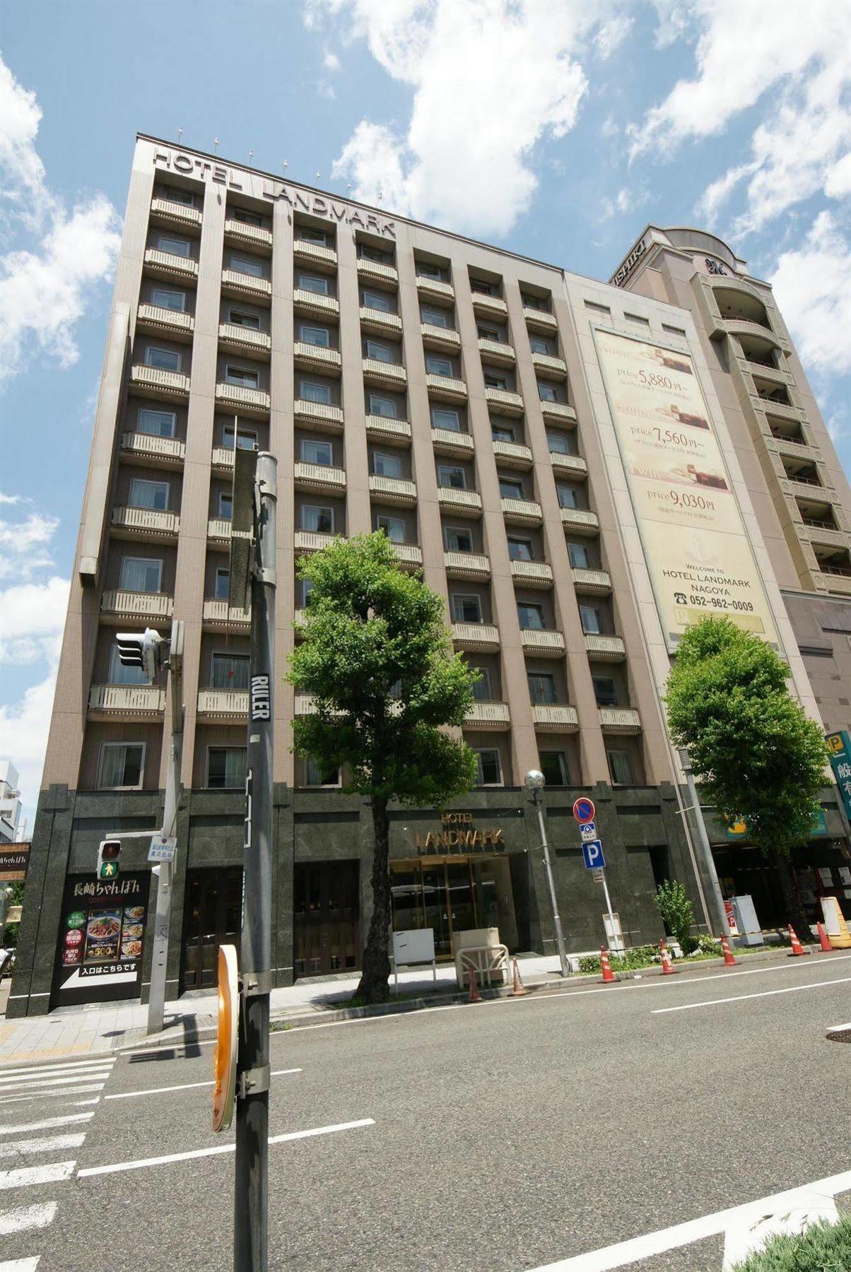 Hotel Landmark Нагоя Екстериор снимка